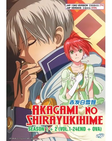 ENG DUB * AKAGAMI NO SHIRAYUKIHIME SEASON 1 + 2 (VOL.1-24 END + OVA)